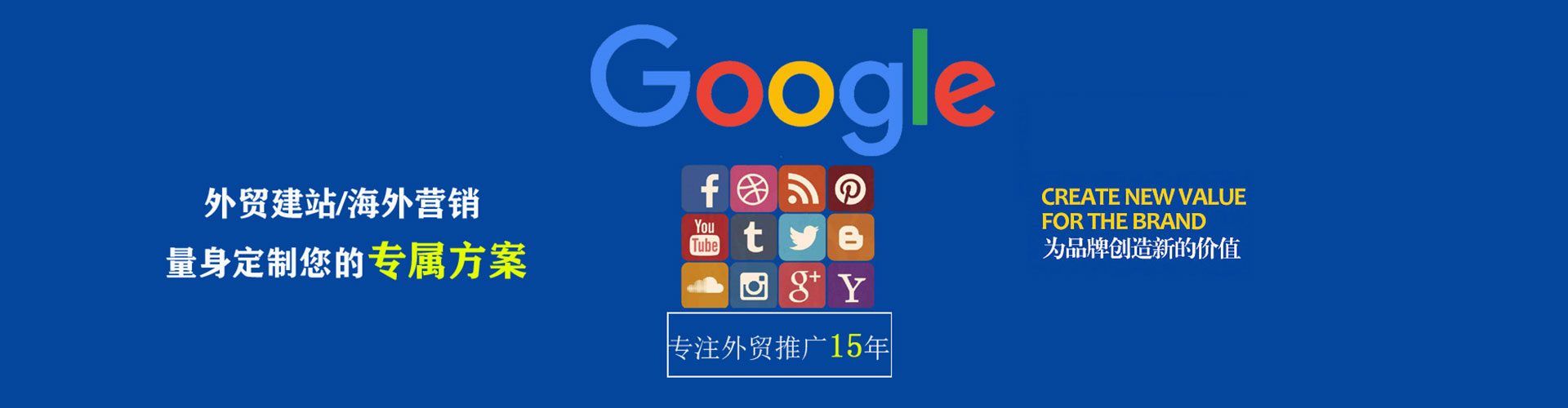 永顺百度竞价