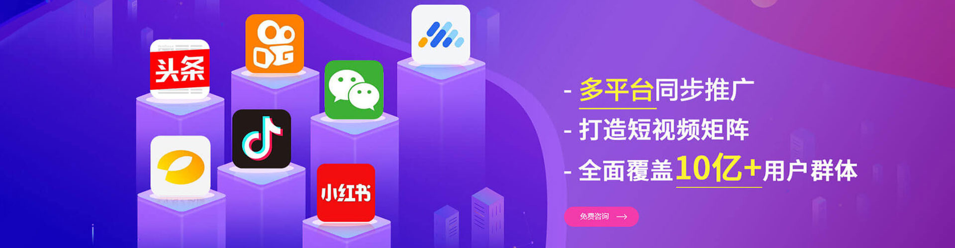 永顺竞价托管