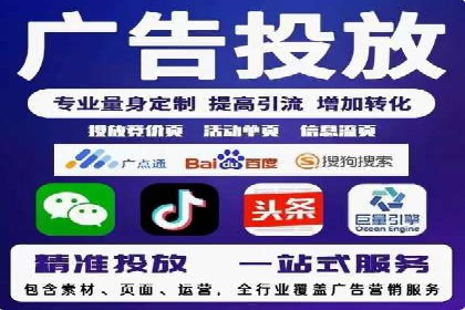 百度广告推广价格策略：如何用最少的钱获得最大曝光